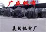 0.5mm厚黑色盖货帆布罩、机械设备防雨防油防尘帆布罩