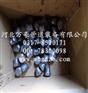 不锈钢8字盲板厂家