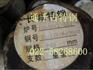 30crni2mov 30crni2mov厂家零售