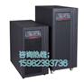 天津市山特ups电源C6KS厂家价格|防伪查询