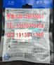 保定普天六类信息模块普天六类水晶头