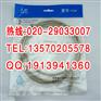 荆门普天六类跳线（RJ45）2米网络跳线