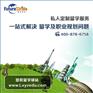 慧锐去美国上大学，有钱也不能任性