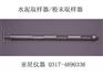 水泥取样器厂家直销
