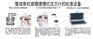 整体有机玻璃便携式垂直压力计