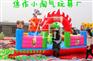供应批发新款40平米熊出没充气城堡