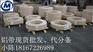 直销国标2117铝板、2117铝卷、2117铝棒化学成分