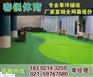 登封哪里有铺设足球场人造草皮的公司