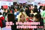 5月14日今日职场?品牌大学生专场招聘会