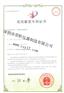 柔软剂固含量测定仪