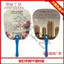 合肥广告扇生产厂家/广告扇子价格/广告扇子定做