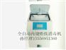 胃镜软式全自动内镜清洗消毒机
