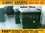 10KV/12KV美式电缆分接箱DFW环网柜高压电缆分支箱