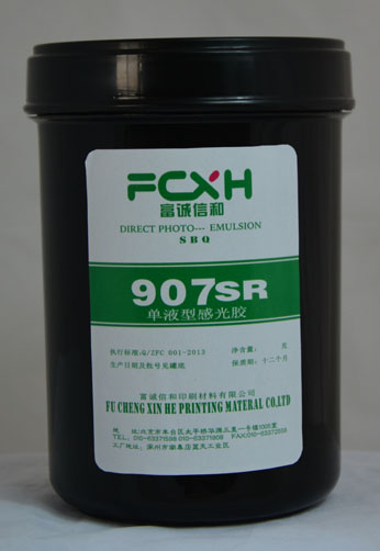单液型感光胶