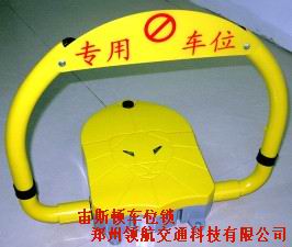 郑州车位锁销售安装  手动车位锁  遥控车位锁