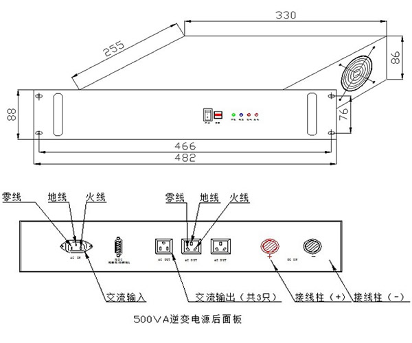 东莞佛山电力电气设备2KVA电力逆变器DC24V转220V