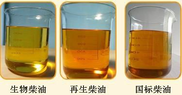 淄博柴油调和用生物柴油  生物柴油厂家  柴油调和生物柴油