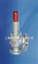 安全阀A42F-16C 铸钢安全阀