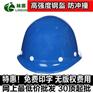 林盾安全帽批发 工地工程公司防砸冲撞防护安全头盔钢盔免费印字