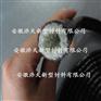 求购耐高温套管厂家