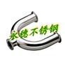 锦州供应低价不锈钢弯头45*1.5 锦州90度弯头价格