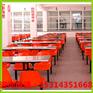 霸州中学学校餐桌椅-食堂餐桌椅-四人连体餐桌椅