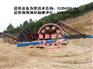 山东小型河沙筛沙清洗设备 小型沙场河沙水洗机械