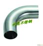 衡水出售不锈钢弯头76*2 衡水90度弯头价格