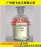 环氧甲酯