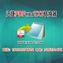 實(shí)用的PDF轉(zhuǎn)換成TXT轉(zhuǎn)換器