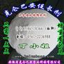 猪催肥快速生长亿克安促长剂