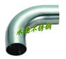 玉门供应304快装弯头32*1.5 玉门90度弯头价格