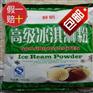 花之恋冰激凌粉