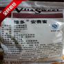 维多安赛蜜AK糖