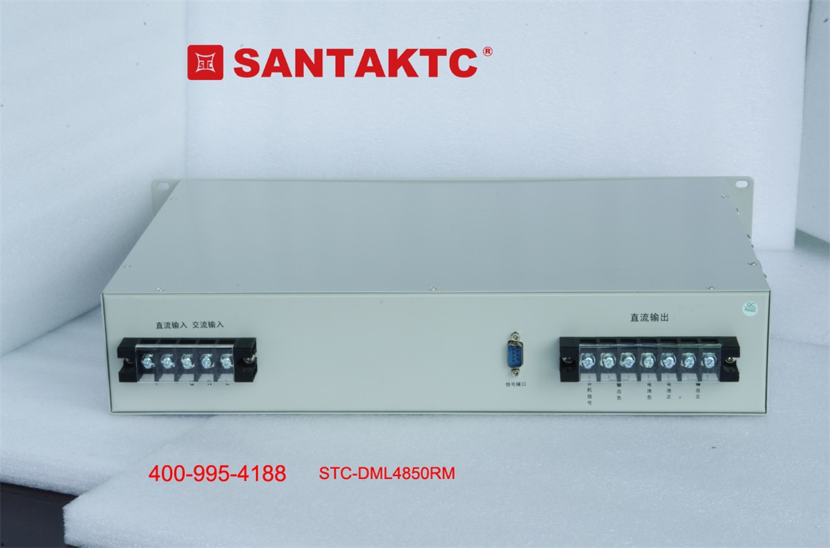 AC-DC高频开关整流电源模块/50A机架式整流器  基站专用整流器