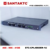 直流-48V通信系统/地面通信接入设备电源系统/60A  60A机架式