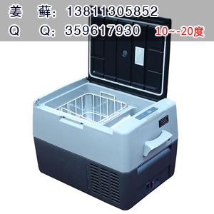 车载样品运输箱45升