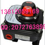 阀位开关APL-320N，8VDC，NCB2-V3-N0-Y