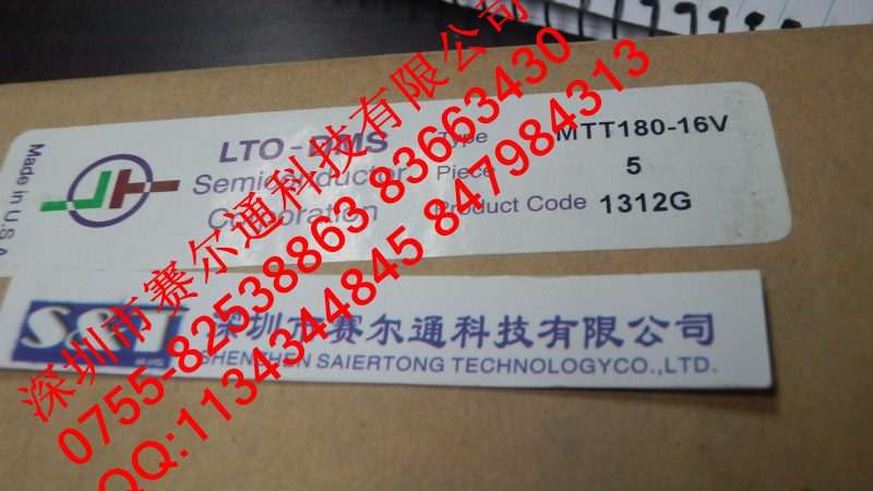 MTT180-16V 可控硅