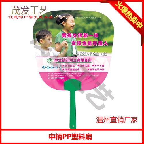 南宁广告扇子定做，柳州扇子厂家，扇子加工