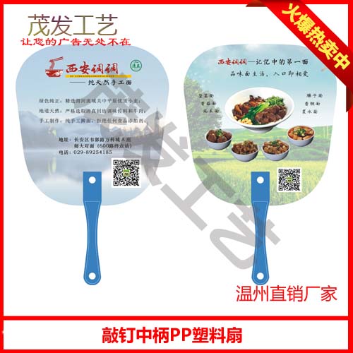 南宁扇子厂家，桂林扇子定做，礼品扇子