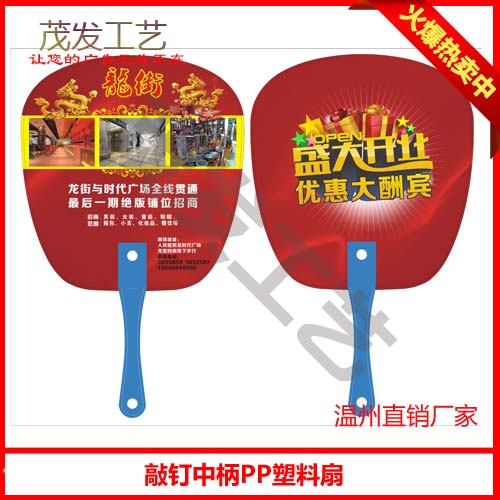 南宁扇子厂家，桂林扇子定做，礼品扇子
