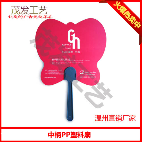 南宁扇子定做，柳州礼品扇子，广告扇子印刷厂家