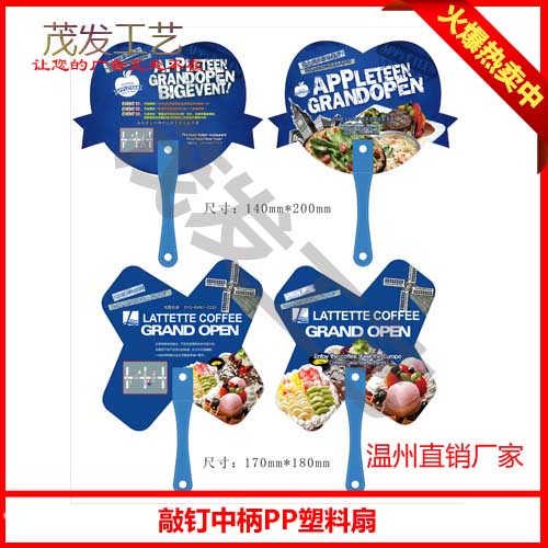 南宁礼品扇子，桂林广告扇子印刷厂家，广告扇子定做
