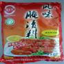 腌渍料