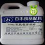 8082乳化菠萝香精