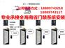 海口小区门禁系统