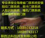 琼海小区门禁系统