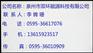 进口黑马中央模块F8652X