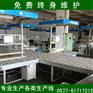 VS1-12/1250户内高压真空断路器装配生产流水线厂家